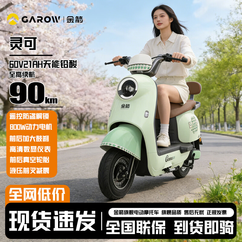 ���ڲ�����������DQ�綯Ħ�г�60V21AHǦ���س�����800W����һ�������鶯̤���Ħ�綯�� ������/�ɻ�����/�������� 60V21AH����ʯīϩǦ����-����90���� 1999Ԫ