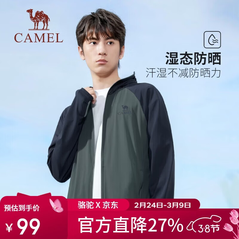 ���� ����ɹ�� UPF50+ ��������͸�� M 71.35Ԫ