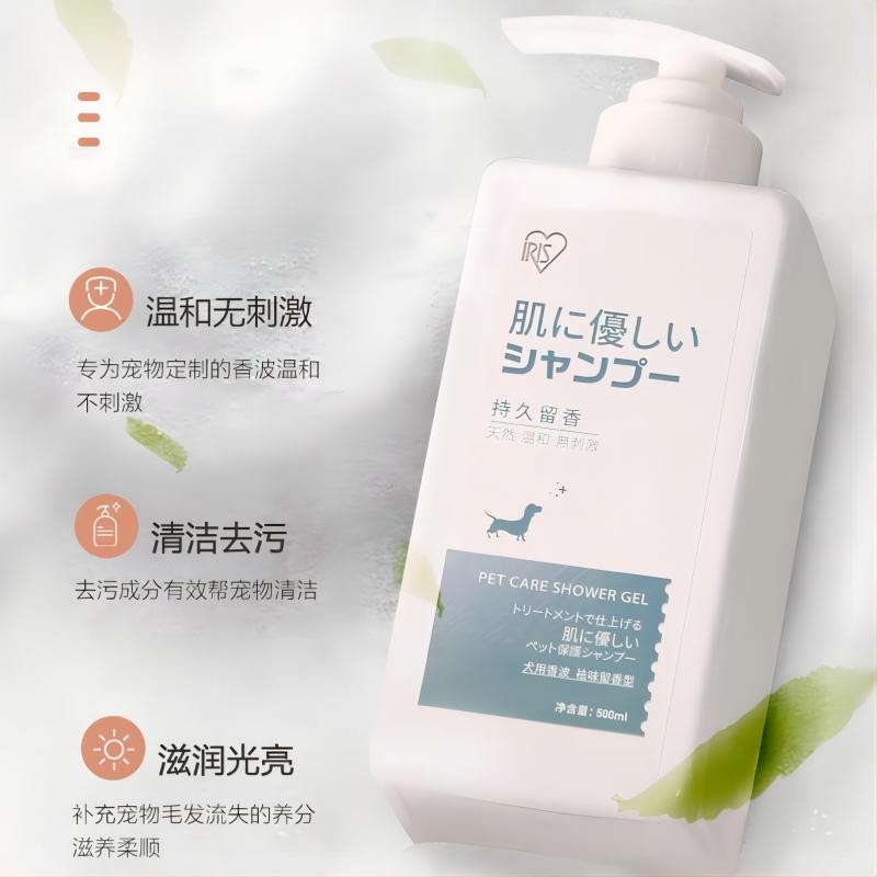爱丽思（IRIS）宠物沐浴露液猫狗通用爱丽丝洗浴香波柔顺持久留香通用柔顺 猫用通用型ZCZ-3