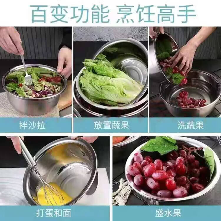 拓进【1折处理】加厚不锈钢多用饭盆食堂汤碗家用菜盆泡面汤盆打蛋盆 I折速抢:【28CM】四个盆装