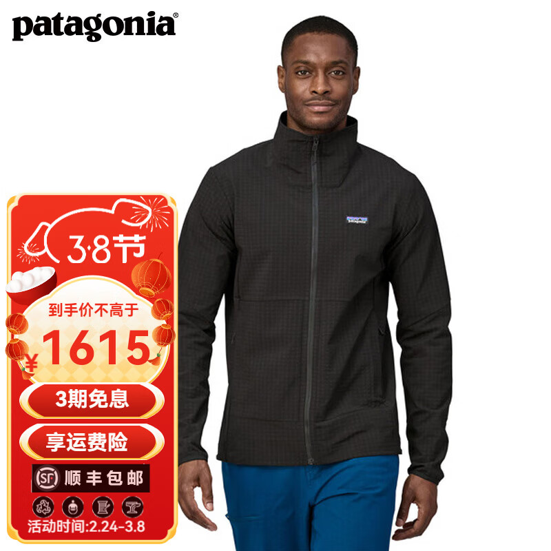 巴塔哥尼亚（Patagonia）男士抓绒衫 R1抓绒衣立领开衫夹克保暖R1 TechFace Jkt 83581 BLK S 170/175(cm) 60/68(kg)