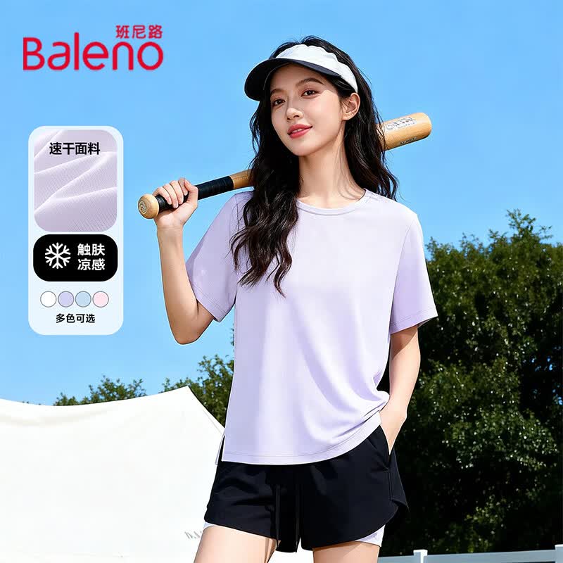班尼路（Baleno）速干短袖短裤套装女2026年夏季女装新款休闲简约时尚运动风两件套 紫#纯色 XL