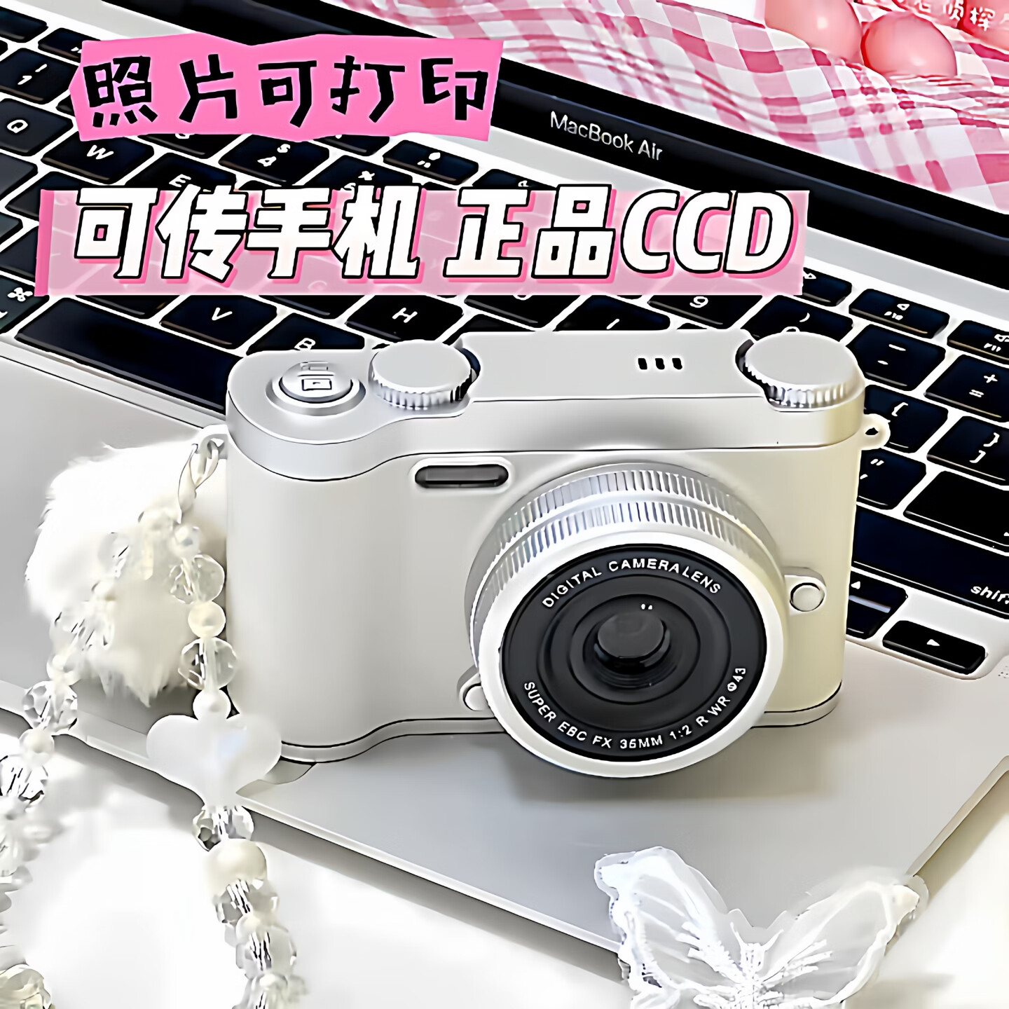 美颜相机CCD数码相机儿童学生校园复古5K高清自拍上传手机9600W16倍变焦可录视频双摄像头可翻转屏拍立得 粉色普通款+5000W高清+8倍对焦 256G内存（可传手机+可录视频）