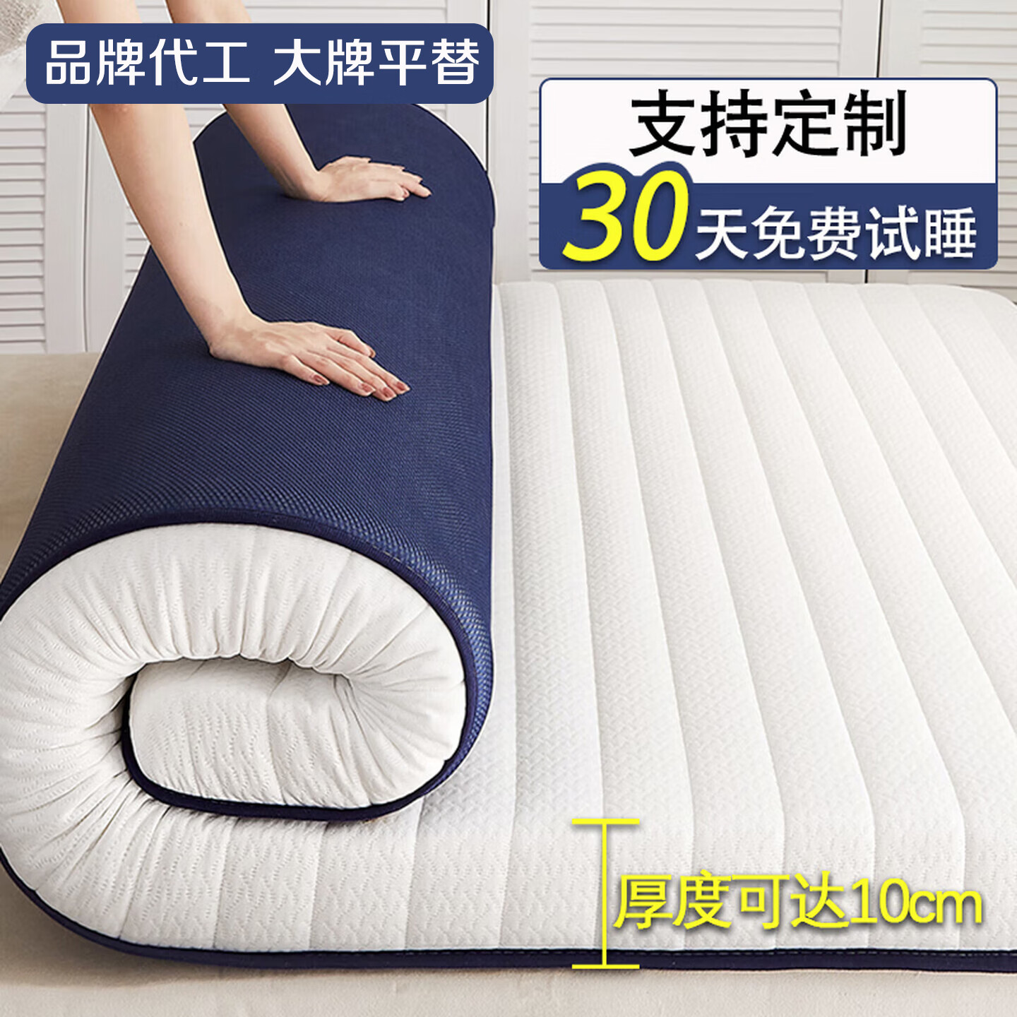 ���˶٣�MANKEDUN���齺����Ӻ���������׿�ѹ��˫�˼������ᴲ���Ӵ����� R���������Լ6cm�� 150cm*200cm������ƽ�� ����ۡ�