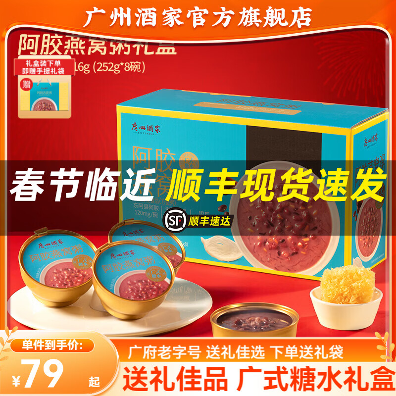 ���ݾƼ� ������������� 2016g��8��װ�� ��֦��¶������Ҭ�����Ĺ� 74Ԫ