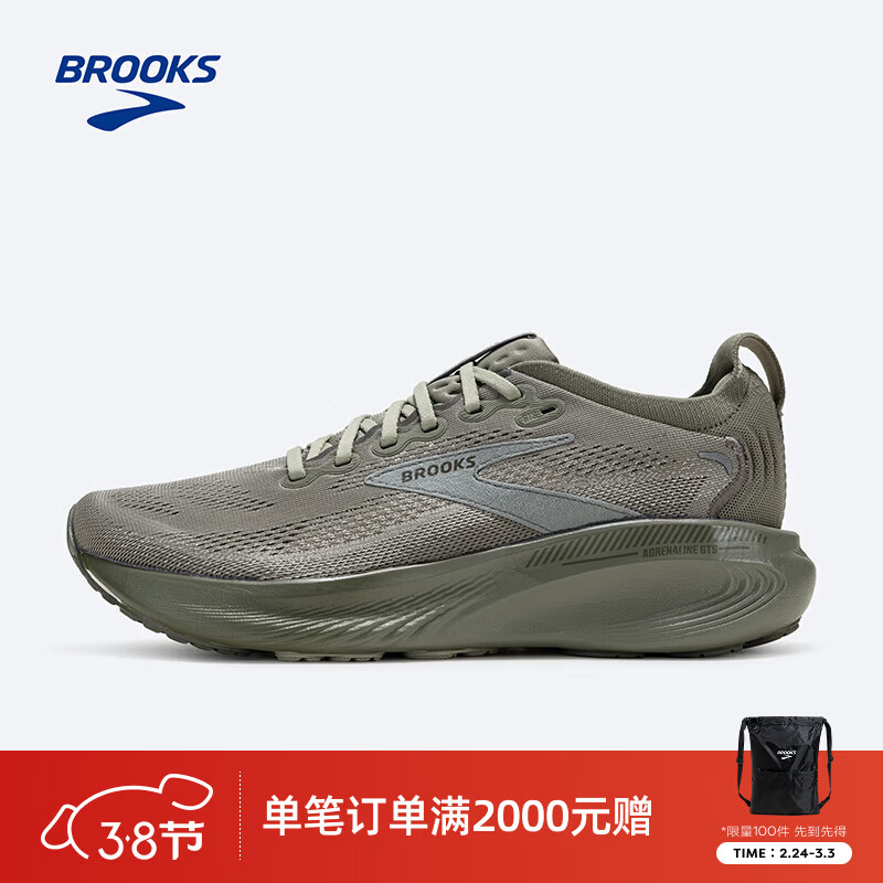 布鲁克斯（BROOKS）Adrenaline GTS 追岚25 跑鞋男款缓震支撑跑鞋日常运动鞋 灰色/土黄色/绿 42