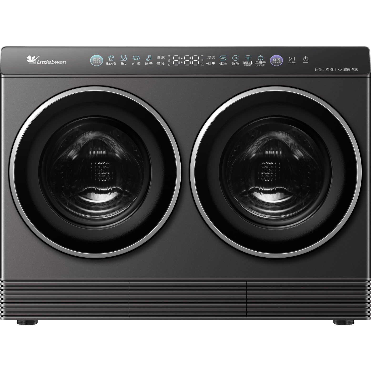 LittleSwan/С��� ����С��÷PRO 2kg ϴ��һ�� TNDD20-08AIDET 2686.93Ԫ