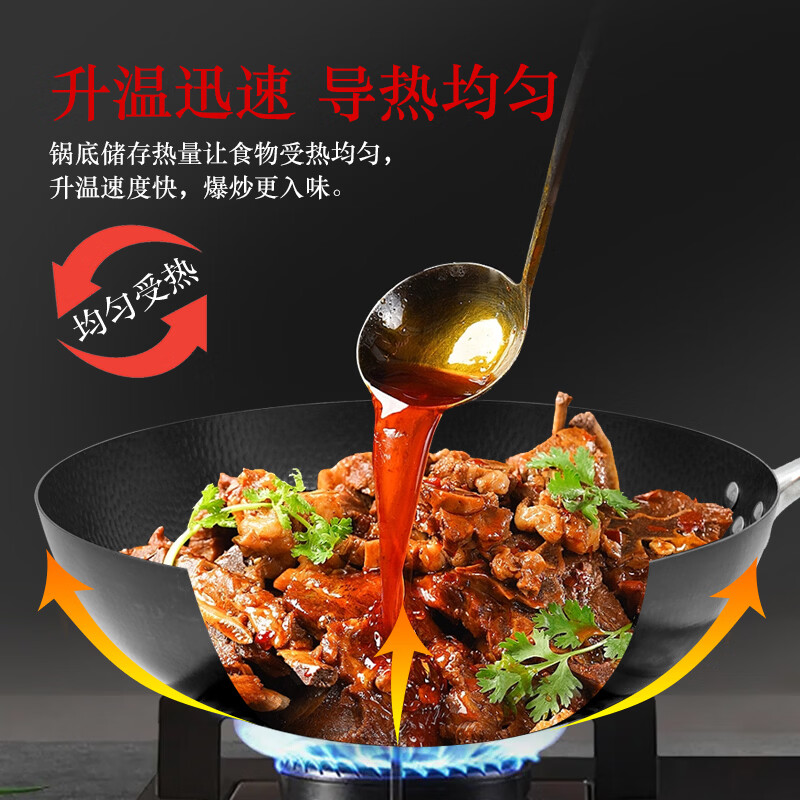 冀创炒菜锅手工锻打锤纹铁锅传统老式家用无涂层不粘锅产地章丘工艺锅 免开锅家用铁锅（单锅） 30cm