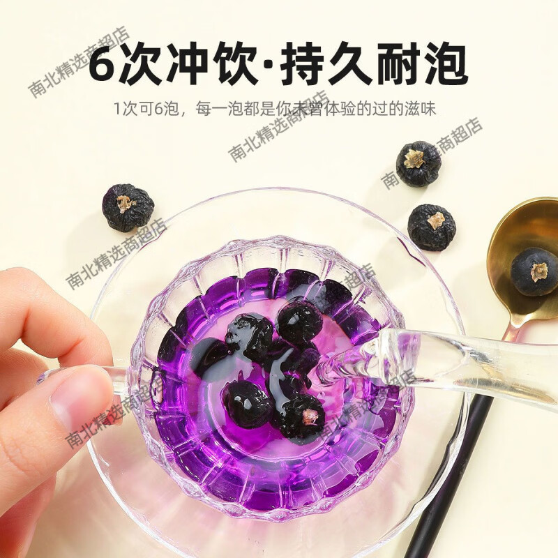 杞里香青海黑枸杞黑枸杞子250g独立小袋装枸杞花青素泡水 1g*1罐 独立小袋黑枸杞250g