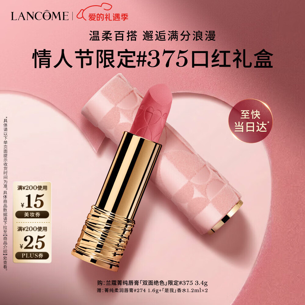 ��ޢ #375 ���ڷ�ݼ��˿�����洽�� ���˽��޶� �������� Ů����295.84Ԫ(����ȯ����յ�)