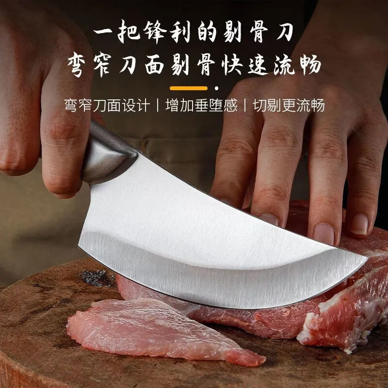 优赏全钢厨师屠宰刀斩骨小弯刀家用不锈钢剔猪骨刀砍骨刀厨房阳江菜刀 全钢剔猪骨刀