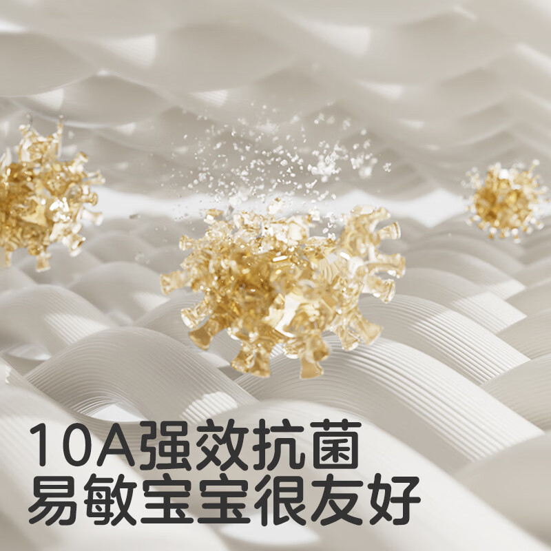可优比（KUB）婴儿被子10A抗菌儿童夏凉被含桑蚕丝新生宝宝空调被幼儿园凉感被 【10A抗菌凉感被】-萌熊奇遇 120*150cm