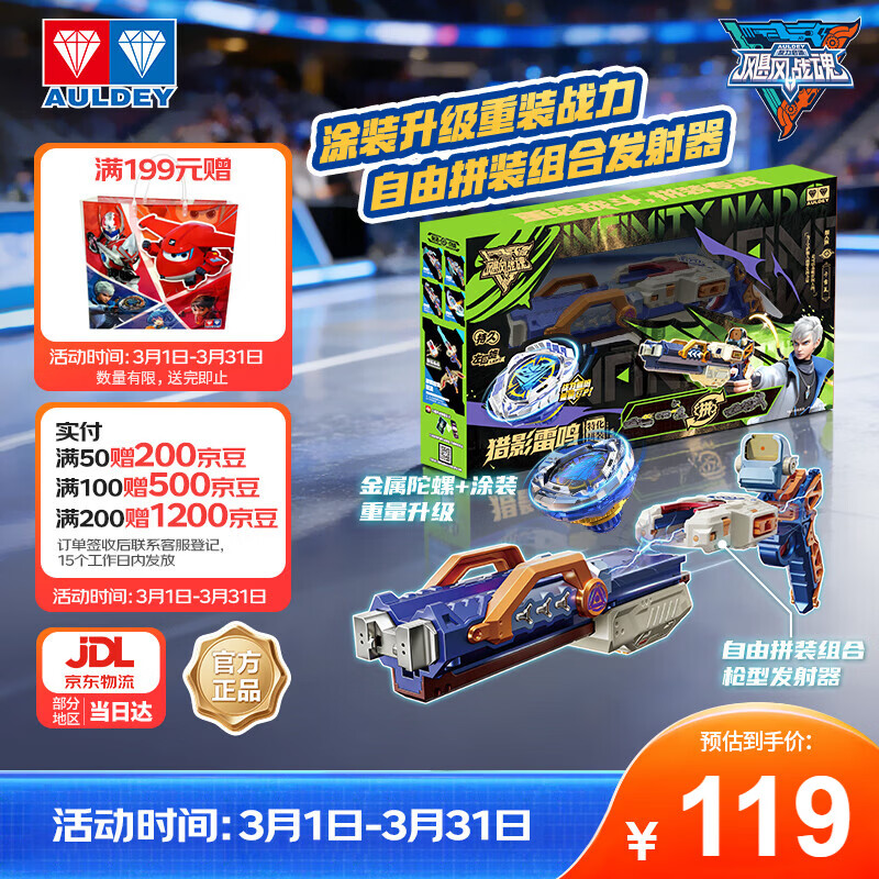 �µ�˫�꣨AULDEY��쫷�7�����ػ�ϵ��-��Ӱ���������� 94.05Ԫ