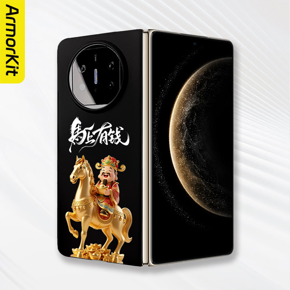 ARMORKIT适用华为Matex5典藏版手机壳大孔荣耀MagicV3折叠屏后壳国风财神防摔硬壳X6/X3保护壳轻薄保护套 【玄墨黑】迎财神A0719 华为 Mate X5 典藏版