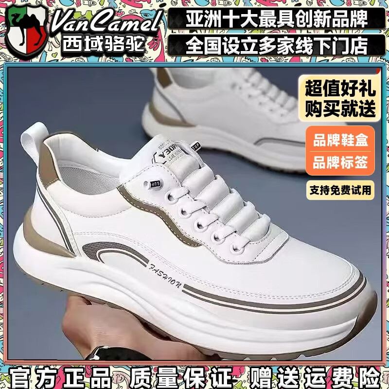 西域骆驼（VANCAMEL）男鞋冬季新款皮面老爹鞋男士百搭休闲鞋男软底运动鞋子男潮鞋耐磨 【官方正品 质量保证】黑色配色 40