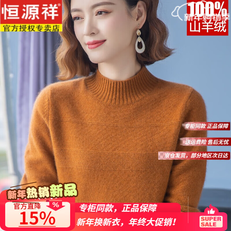 ��Դ��������Ů100%��ɽ����ë�¼Ӻ��������������Ů ���ǡ���а�װ�� XL ���ʺ�����120-130�