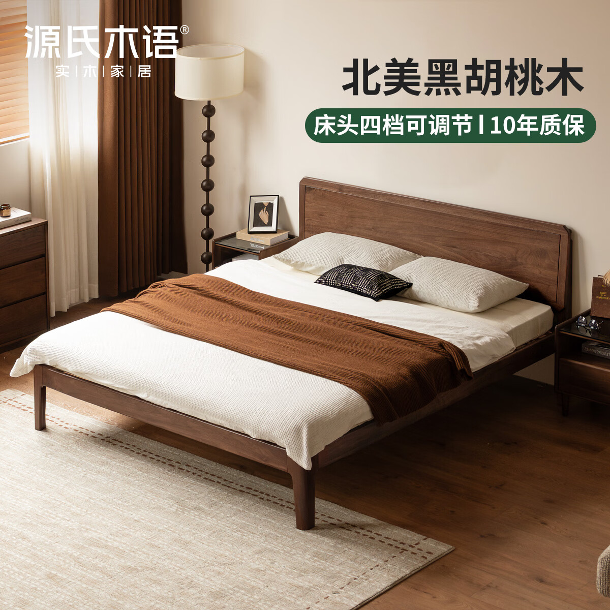 Դ��ľ�ﾫѡʵľ�������йŷ�ں���ľ˫�˴�С���Ͷ๦�ܼ�����ߴ� 4������ʵľ��+����J138 1350*2000mm 2699.1Ԫ