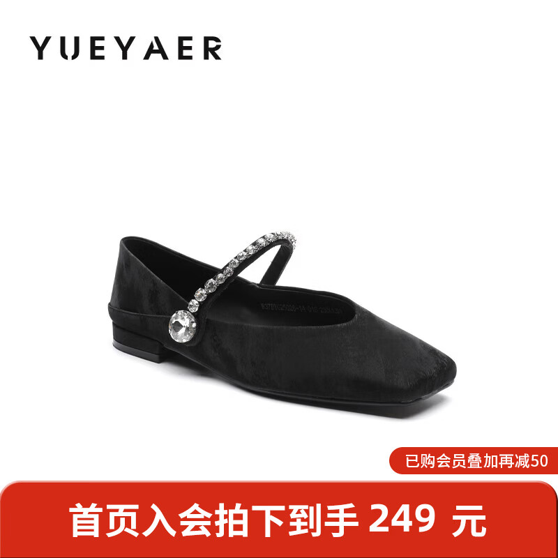 月芽儿玛丽珍鞋女2025年冬季季新款法式气质水钻一字带软底浅口单鞋子 黑色01S 34