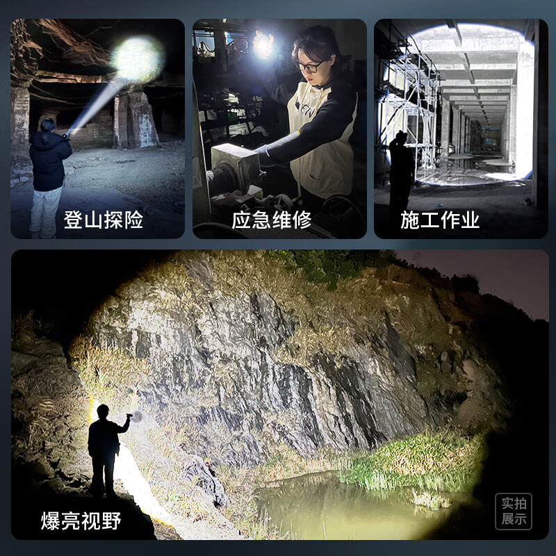 幻驰超亮便携手电筒户外变焦可充电强光家用应急远射长续航小手电 【豪华版】伸缩变焦-电量显示
