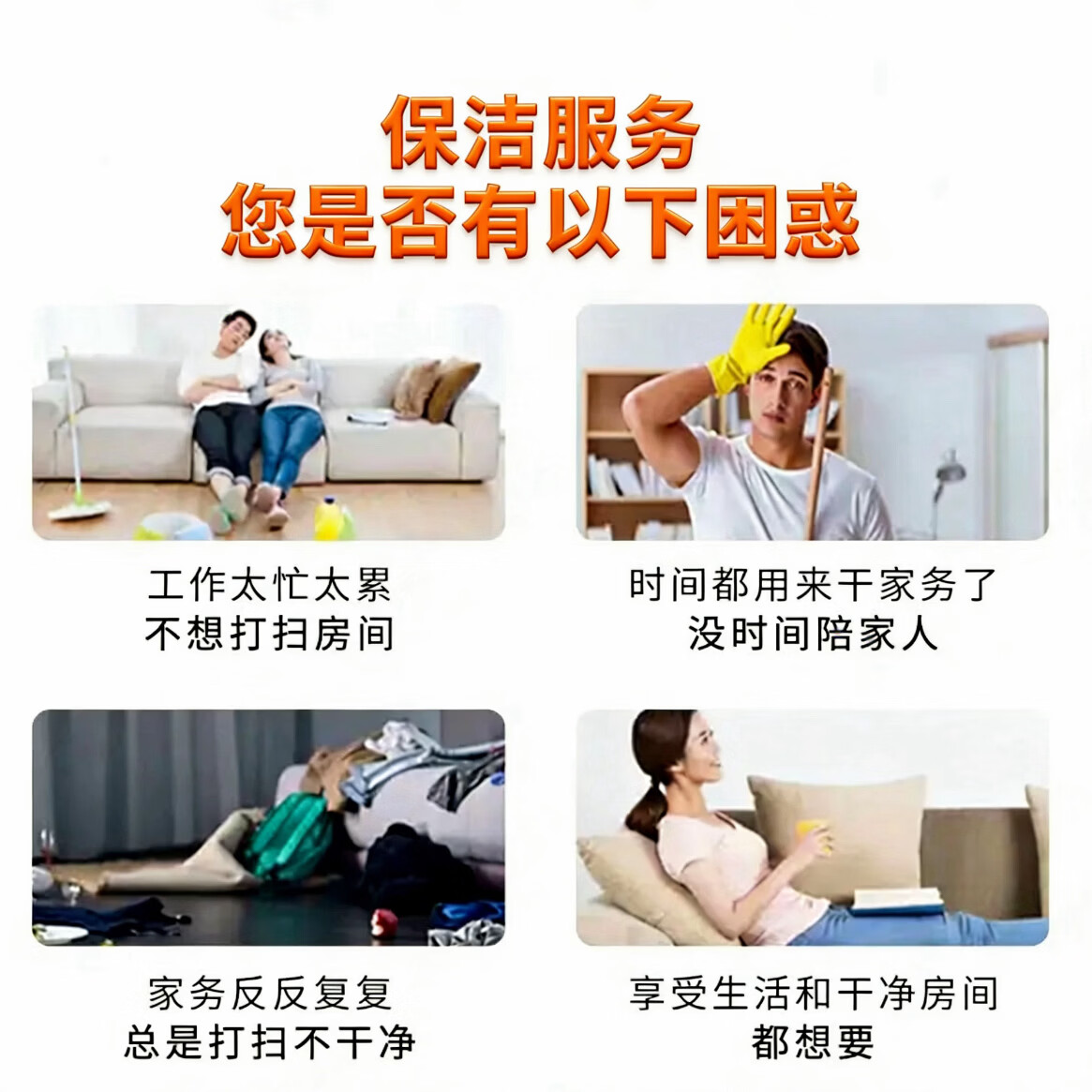 全国上门家政保洁 全屋日常/深度/精细/开荒保洁 家政服务  擦玻璃 专业保洁上门服务 钟点工 擦玻璃4小时（含擦窗户内外玻璃+室内玻璃）