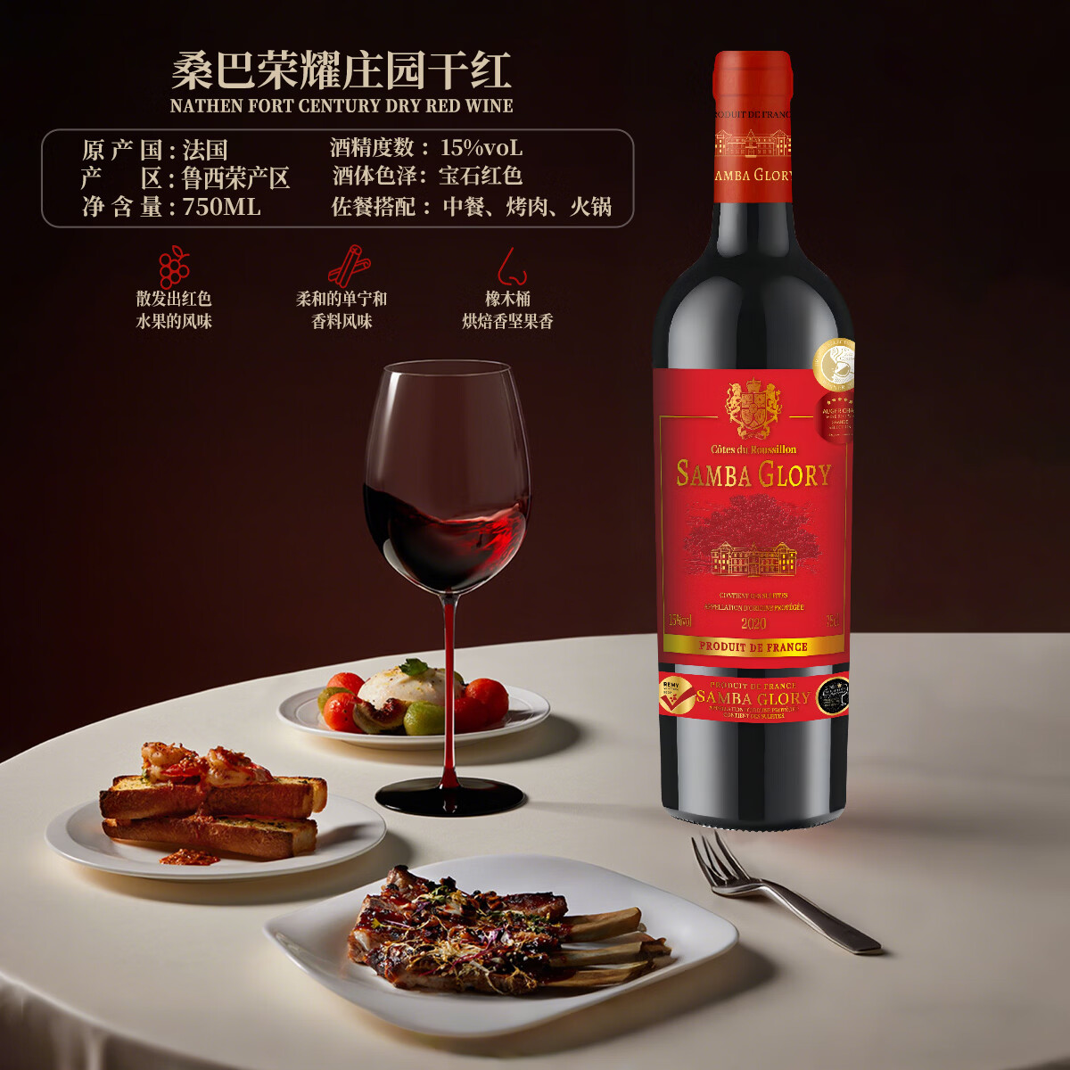 桑巴荣耀【法国红酒礼盒装】15度AOP原装进口干红葡萄酒洋酒750ml*2送礼酒 【性价比之选/4奖15度】4瓶酒+2个礼盒