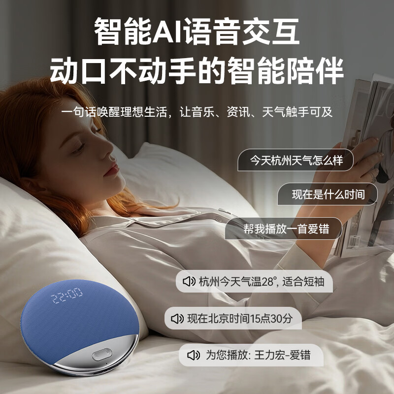 CLAISON【26年新款顶配】枕下睡眠音响超薄音碟骨转导高音质舒适听歌白噪音不扰人助眠蓝牙音箱 天蓝色【白噪音助眠丨HIFI音质】