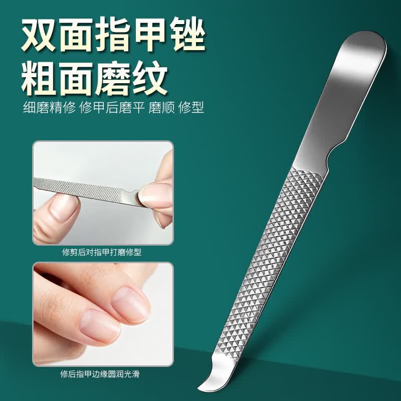 JEPOO指甲刀套装精工美甲工具单个指甲剪死皮剪甲沟炎钳子大 指甲刀五件套
