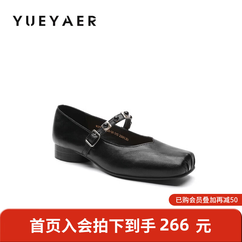 月芽儿方头浅口单鞋女2026新款春秋季法式玛丽珍女鞋子小皮鞋 黑色01S 34