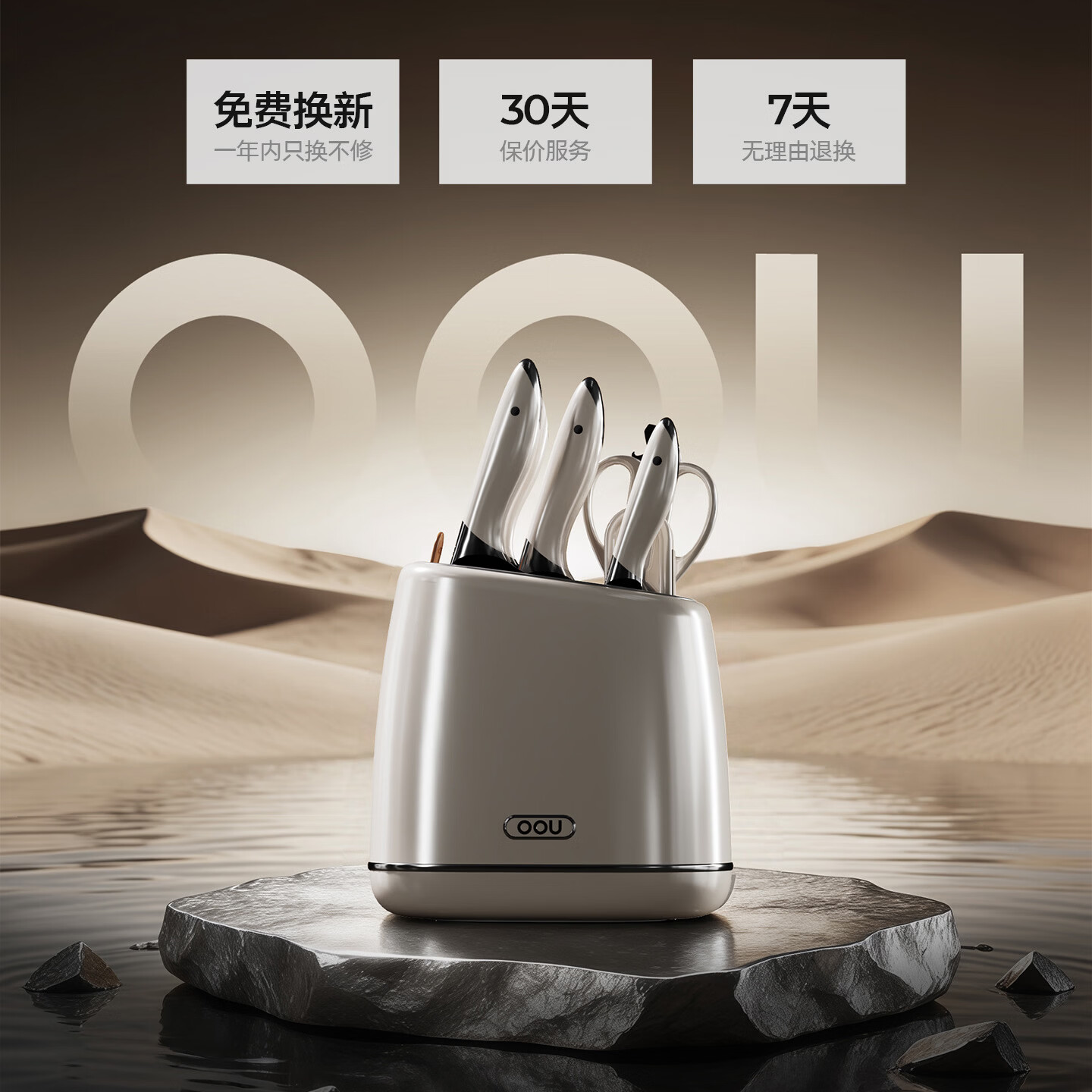 OOU【新升级2.0】鲸系列刀具套装家用厨房菜刀德国钢材钛刀刀具全套 天青色-进口钢材 7件套