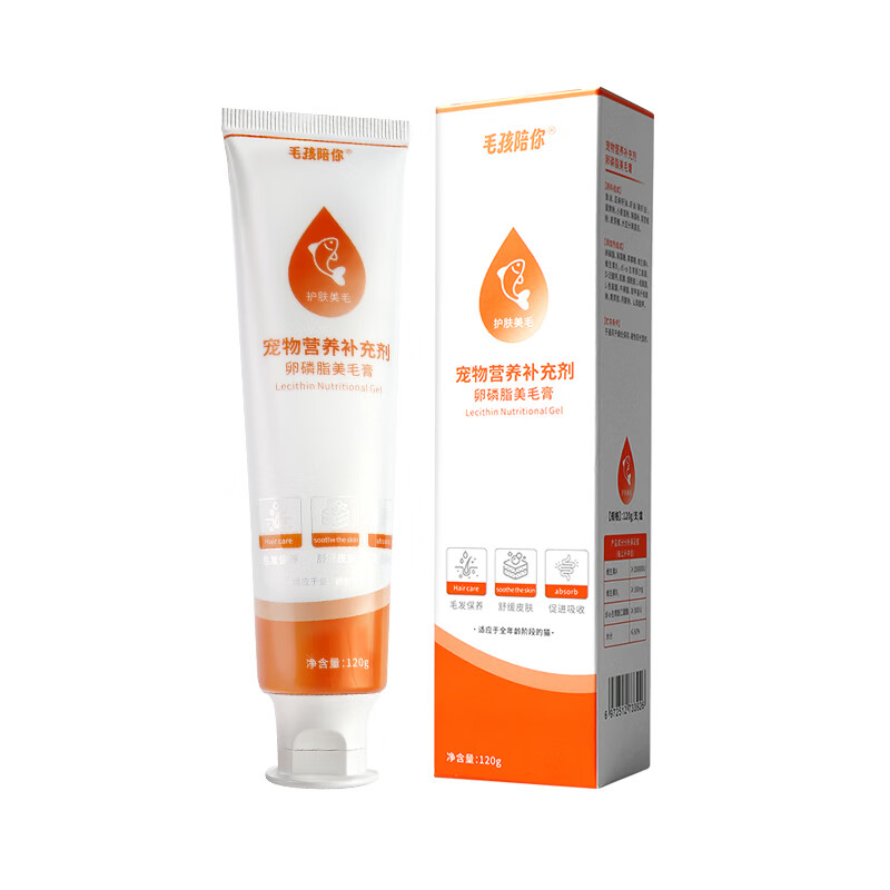 毛孩陪你鱼油猫咪卵磷脂美毛膏磷虾油全阶段猫咪美毛护肤宠物营养补充剂 美毛膏120g 120g*1支