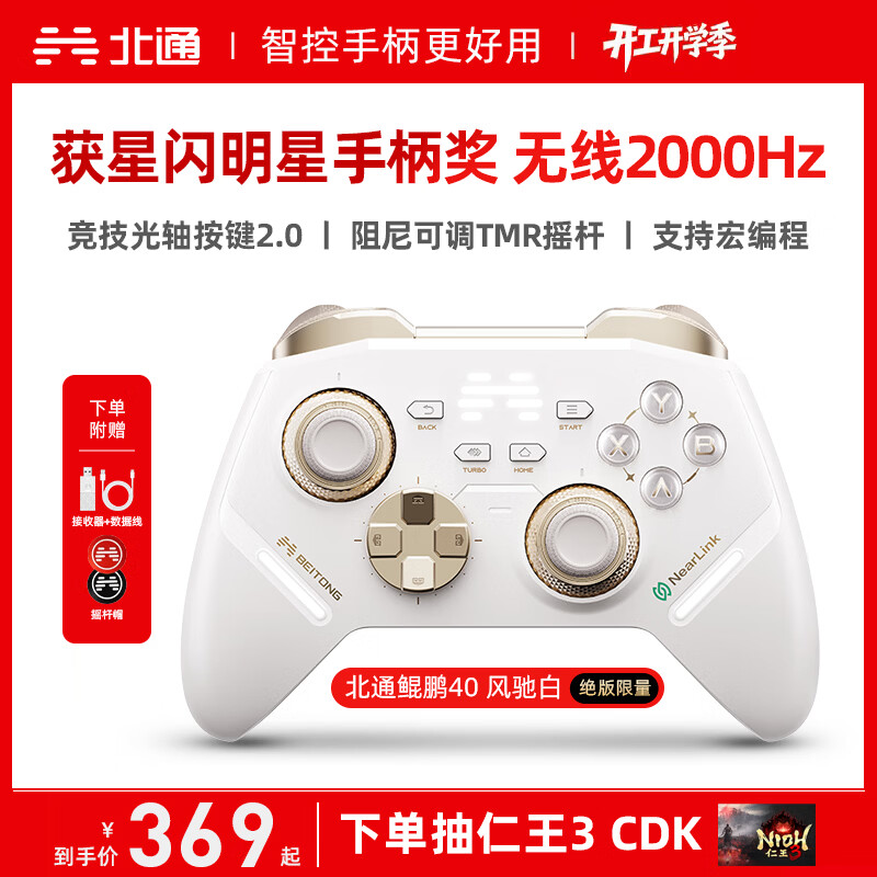 ��ͨ����40������Ϸ�ֱ��ǿ����������ֱ� xbox����PC�ֻ�steam����NSswitch2�����ԭ�� ������ZA 328.5Ԫ