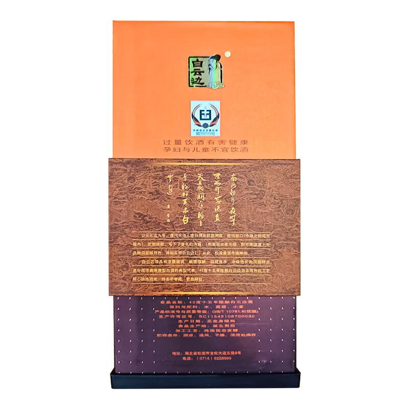 图 8