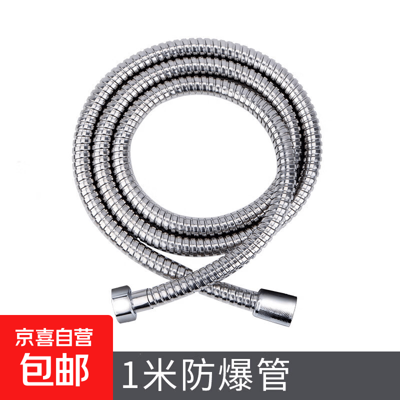 不锈钢防爆加密花洒软管莲蓬喷头水管淋浴管 铜头软管1.5米2米3米 防爆管1米