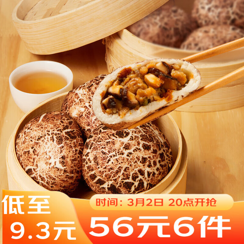 ���ݾƼҼ���Ģ����337.5g 9�� ��ʽ������ ��Ͱ��� ��ͯ��㿪ѧ�� 11.8Ԫ