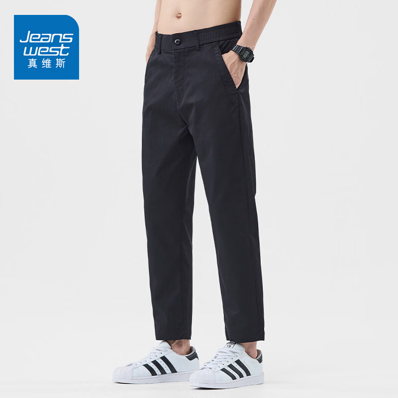 真维斯（Jeanswest）直筒九分休闲裤男士春夏2026新款宽松弹力小西裤男生长裤子 曜石黑. 【弹力速干】 31 【建议120-130斤】