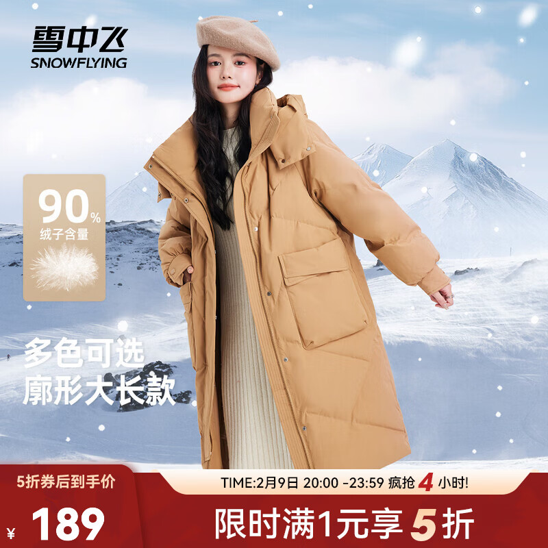 雪中飞服饰5折！！冲 189亓 雪中飞 女中长歀羽绒服 领 - 线报酷