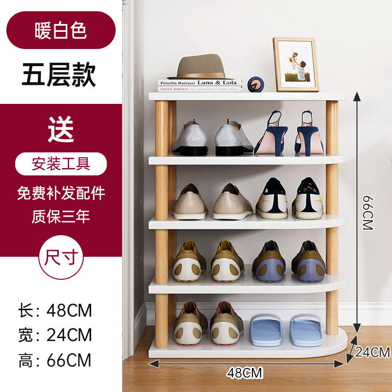 ����Ь�ܼ����ſ�2026�¿����뻧ʡ�ռ�����������������Ь�� �����ů��ɫ48*24*66CM ��װ 87.45Ԫ