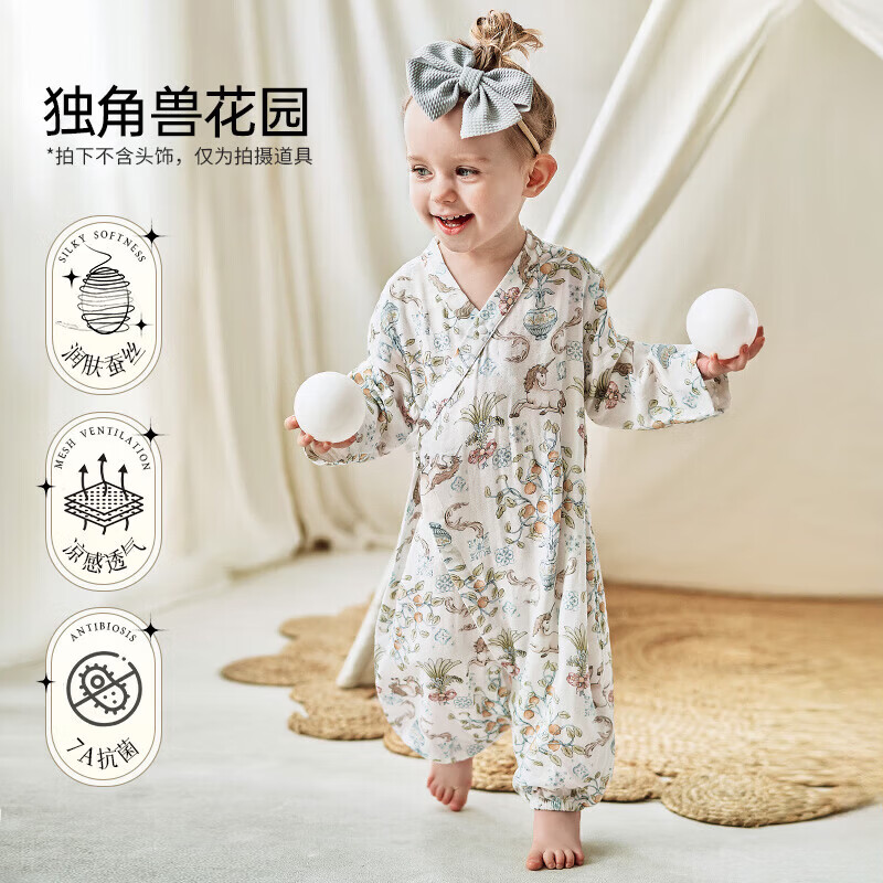 欧孕（OUYUN）婴儿连体衣夏季宝宝衣服薄款桑蚕丝和尚服长袖哈衣爬服空调服 独角兽花园【蚕丝竹棉-柔软透气 90cm