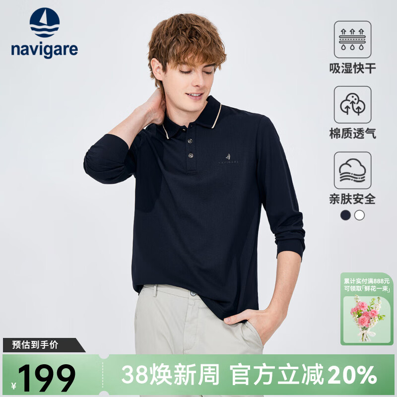 Navigare意大利小帆船长袖POLO衫男春秋季吸湿速干上衣休闲弹力透气体恤衫 海军蓝 XL 码