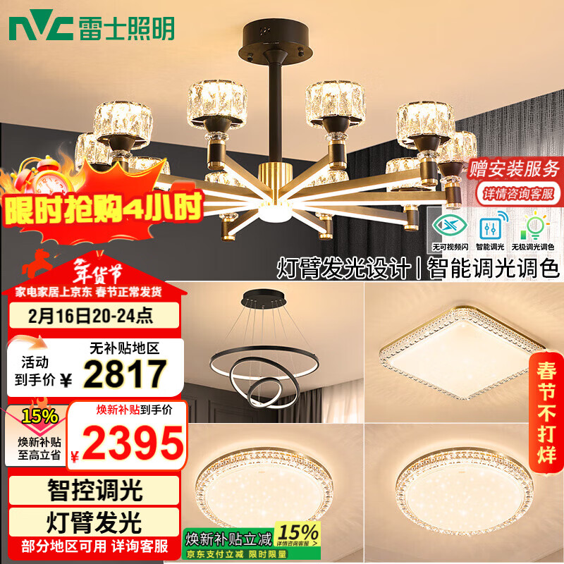 ��ʿ��NVC��ŷ���ִ���Լ���������Ҳ����Ʊ۷������ȫ���ײ�WHXD100W/G-01