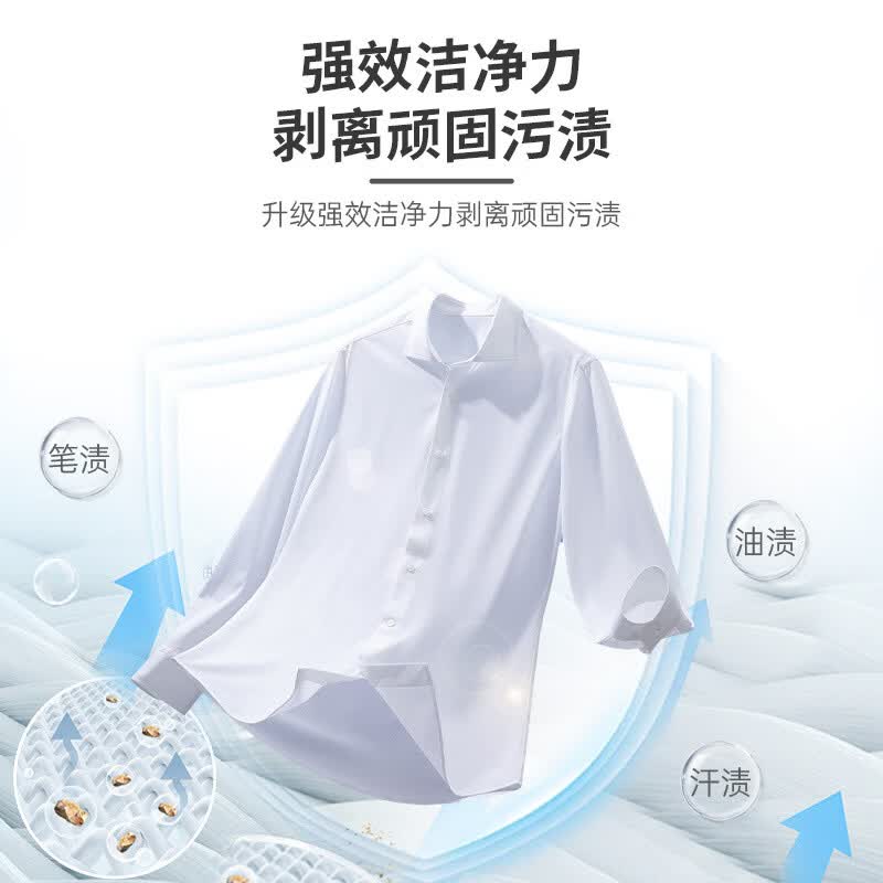 【直发】校服净强效去污去渍亮白肥皂持久留香山茶花肥皂 180g 3块 校服净皂【装】*