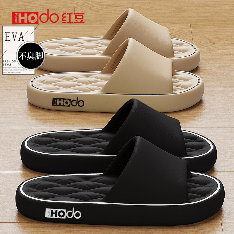 红豆踩屎感拖鞋男士2026夏季新款居家室内浴室洗澡防滑情侣凉拖鞋女 黑色 42-43 适合41-42（内长270MM）