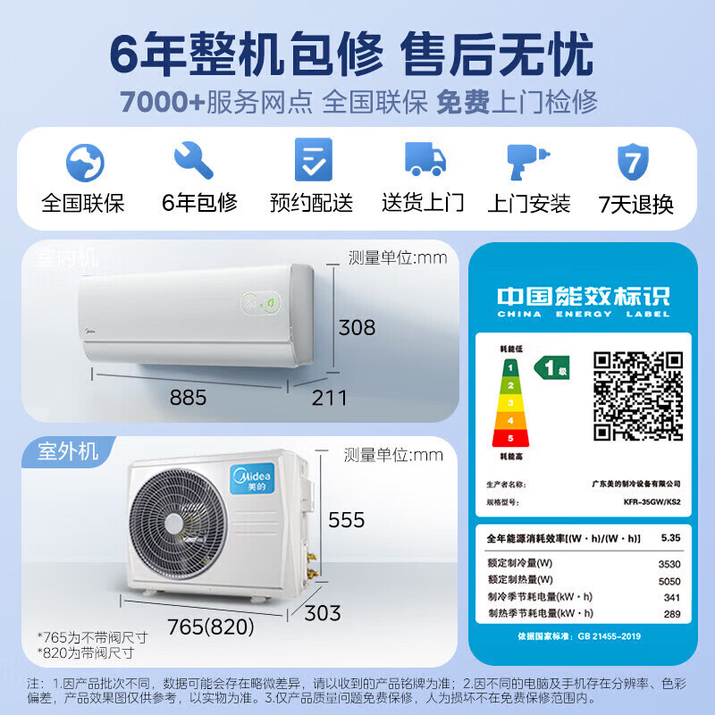 商品图片