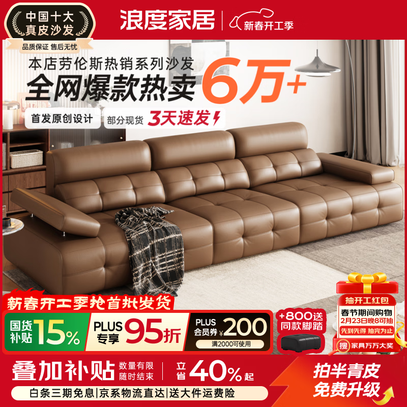 �˶ȼҾӸ߿�������˹��Ƥɳ��ͷ��ţƤ��Լ����������ʽ����ɫʵľ V-Max��1.8mm�����Ƥ���Ӵ��� �콢�� 340cm ���߻ص�����+��̿����+���������ࡿ