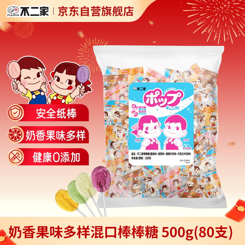 ������ ���ζ������ 500g(Լ80֧) ��ͯ�ǹ�ϲ�� ������ʳ�ǹ�38������