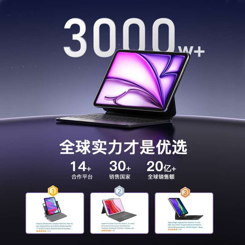 inateck磁吸悬浮iPad妙控键盘适用iPad Air8/7/Pro10.9/11/13英寸苹果平板键盘保护套一体式2026新款 升级款【Pro10.9/11寸|Air678】蓝 inateck磁吸悬浮iPad妙控键盘适用iPad Air8/7/Pro10.9/11/13英寸苹果平板键盘保护套一体式2026新款 升级款【Pro10.9/11寸|Air678】蓝