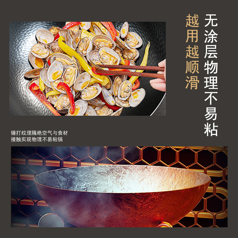 冀创炒锅铁锅健康无涂层精铁家用炒菜锅不易生锈炉灶通用 锤印轻便款(加耳赠锅盖) 36cm