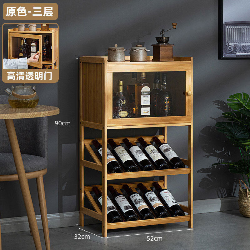 淘之良品酒柜展示柜現(xiàn)簡約餐柜網(wǎng)紅小酒架歐式靠墻客廳實木置物架 高透明柜門原色三層52長