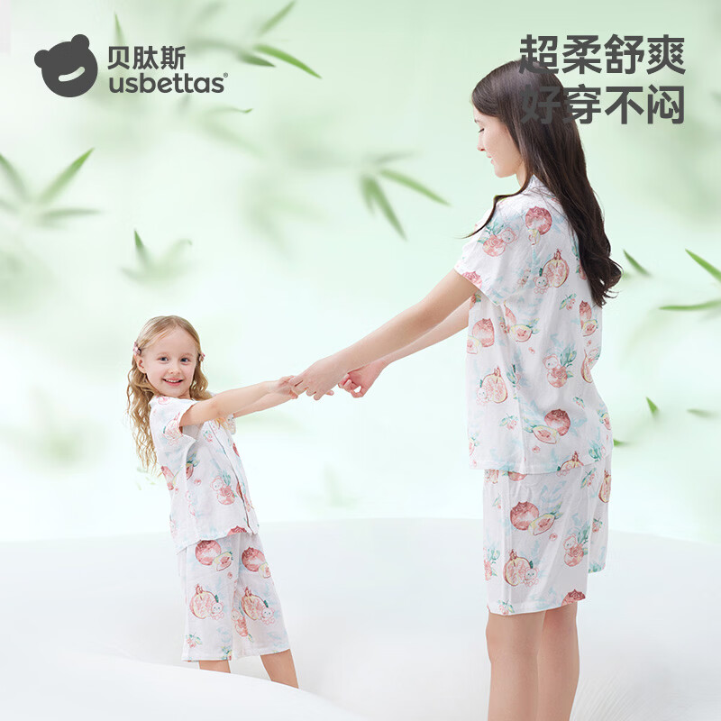 贝肽斯睡衣女款夏季薄款短袖开衫2026新款纱布竹棉亲子女士家居服套装