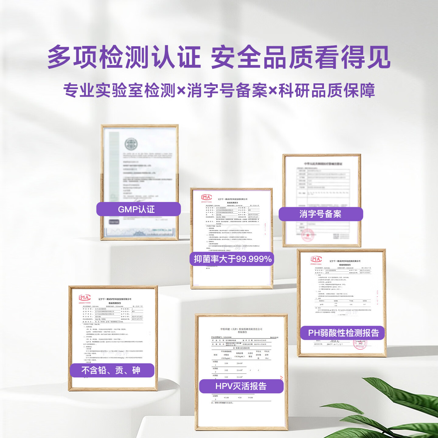 红卡女性私处抑菌冲洗液深层洁净护理液弱酸配方日常清洁10ml*12袋装  【半周期 1盒装】10ml*12袋